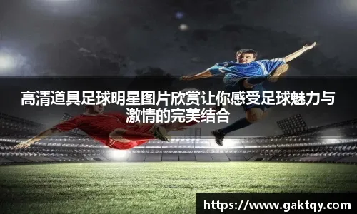 详解棒球规则中的“投球计时器”对投手体力消耗的量化测试